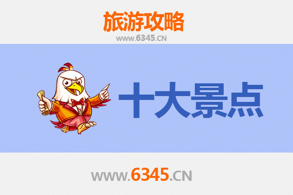 鸡西鸡冠区旅游攻略：必去的五大景点