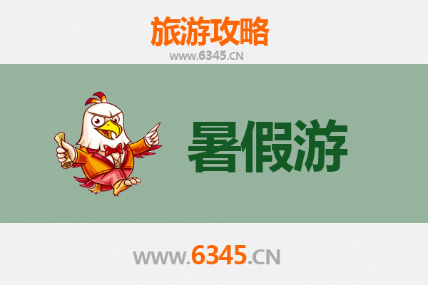 鸡西鸡冠暑假旅游攻略：探索北国风情与自然奇景