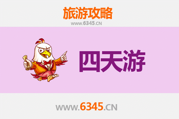 鸡西鸡冠区四天三夜深度游攻略：北国风情与美食之旅