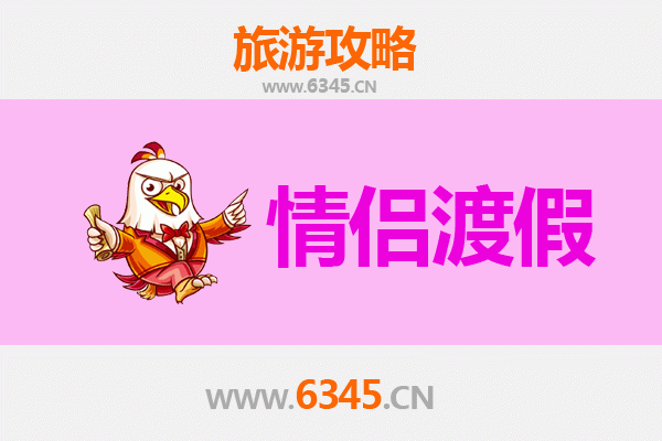 鸡西鸡冠区情侣浪漫之旅：小众秘境与温情时光
