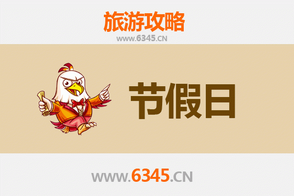 鸡西鸡冠出发承德避暑山庄旅游攻略:皇家园林清凉之旅