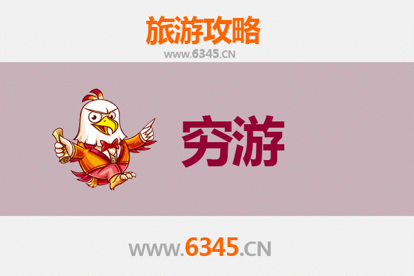 鸡西鸡冠区穷游攻略：低成本探索东北边城魅力