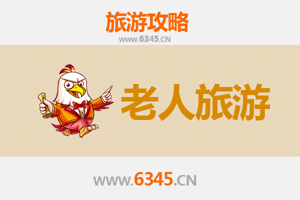 鸡西鸡冠区银发族休闲之旅：慢游景点与贴心指南