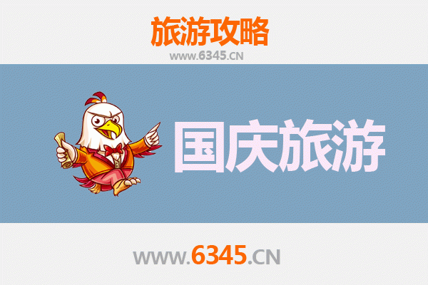 十一鸡西鸡冠秘境之旅：人少又便宜的深度游玩攻略